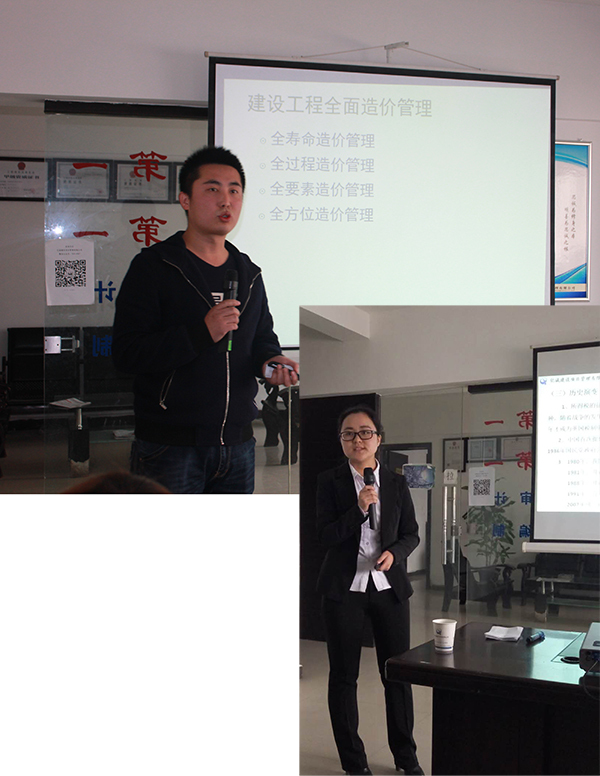 億誠(chéng)建設(shè)&middot;演講比賽