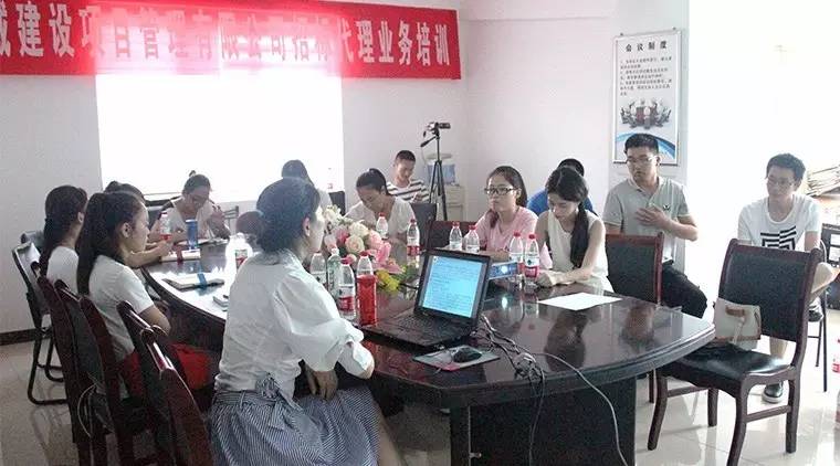 招標代理業(yè)務(wù)第一期培訓班