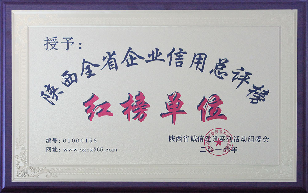 招標(biāo)代理機(jī)構(gòu)