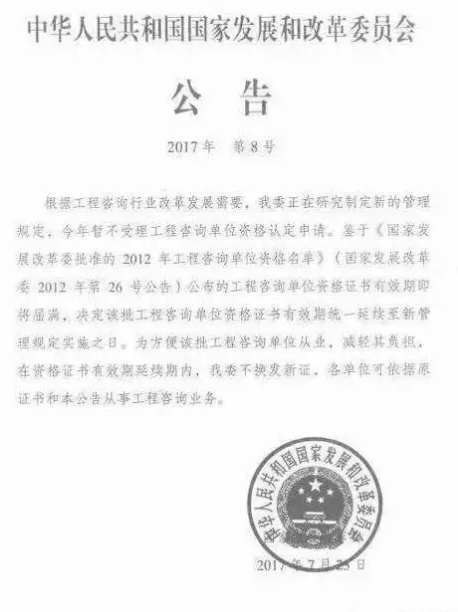 招標代理機構(gòu)