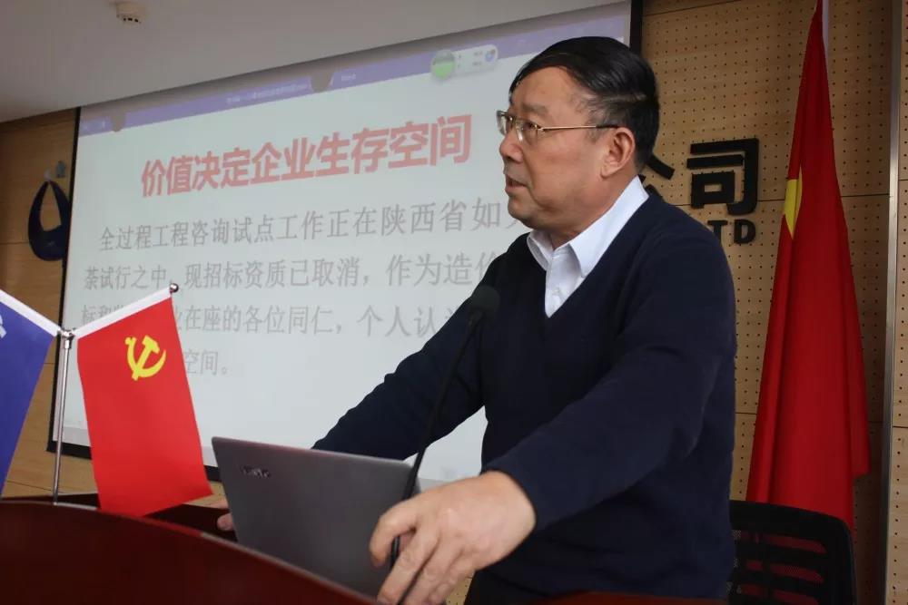 張百祥教授授課&mdash;《價值決定企業(yè)生存空間》