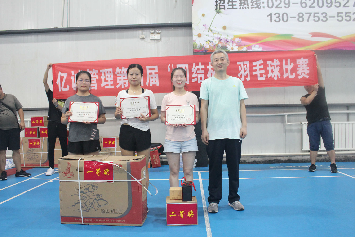 億誠第四屆&ldquo;團(tuán)結(jié)杯&rdquo;羽毛球比賽 億誠第四屆&ldquo;團(tuán)結(jié)杯&rdquo;羽毛球比賽