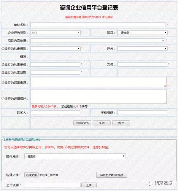 造價(jià)咨詢(xún)
