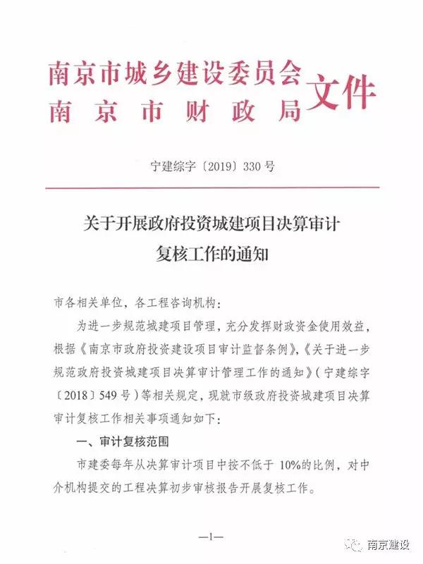 造價(jià)咨詢(xún)