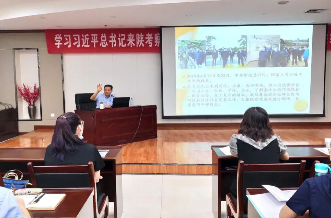 億誠公司黨支部參與關(guān)于學(xué)習(xí)習(xí)近平總書記來陜考察重要講話研修會