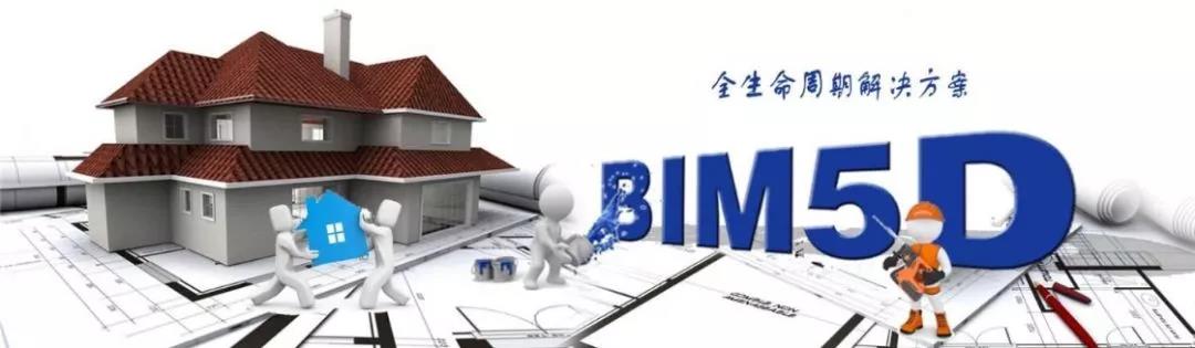 BIM技術(shù)&mdash;&mdash;企業(yè)中標(biāo)的關(guān)鍵