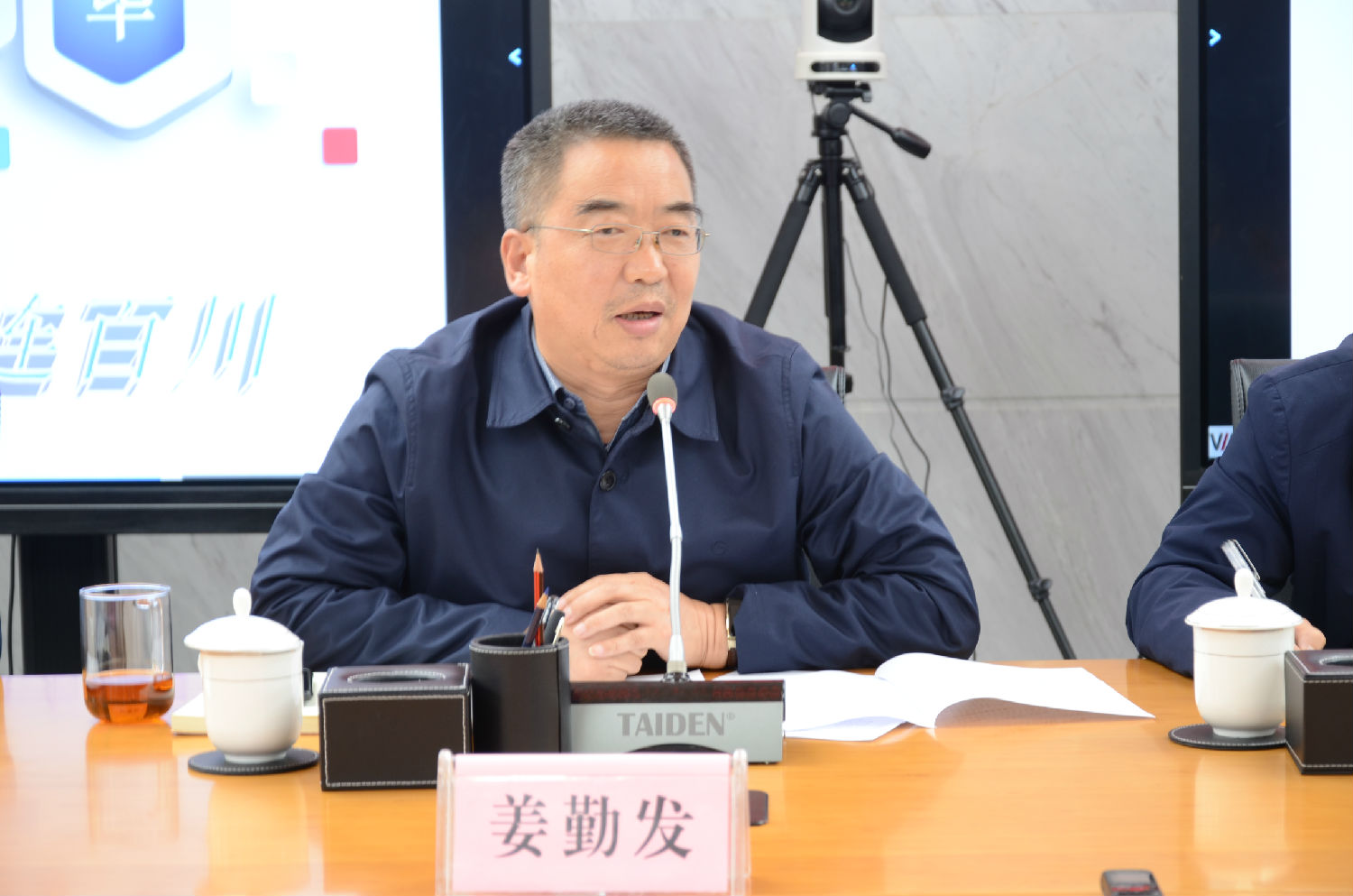 灃西新城集團公司黨委副書記、總經(jīng)理姜勤發(fā)講話