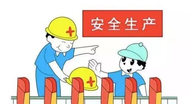 如何有效履行安全監(jiān)理工作職責(zé)？