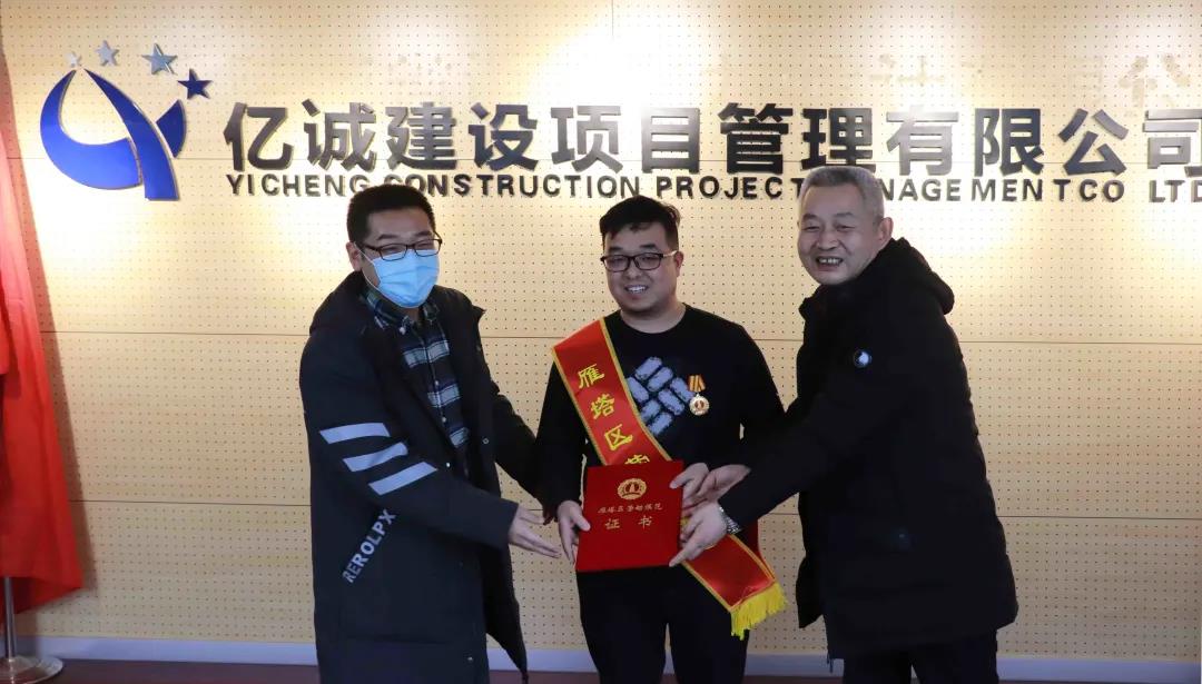 &ldquo;平凡不平庸&rdquo;雁塔區(qū)勞動模范-億誠公司李航