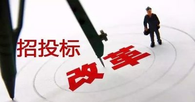 2021，招投標(biāo)人必看！
