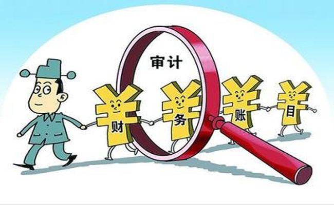 你知道工程審計的要點有哪些嗎？