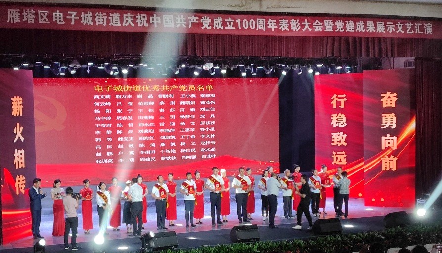 七一專題|億誠(chéng)公司魏雯雯同志榮獲&ldquo;優(yōu)秀共產(chǎn)黨員&rdquo;稱號(hào)