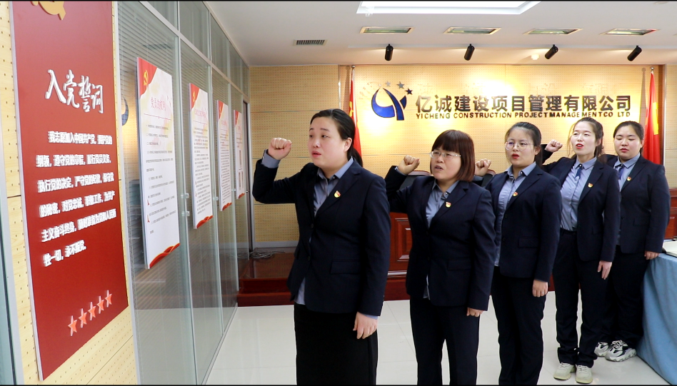 七一專題|億誠(chéng)公司黨支部喜獲&ldquo;先進(jìn)基層黨組織&rdquo;稱號(hào)