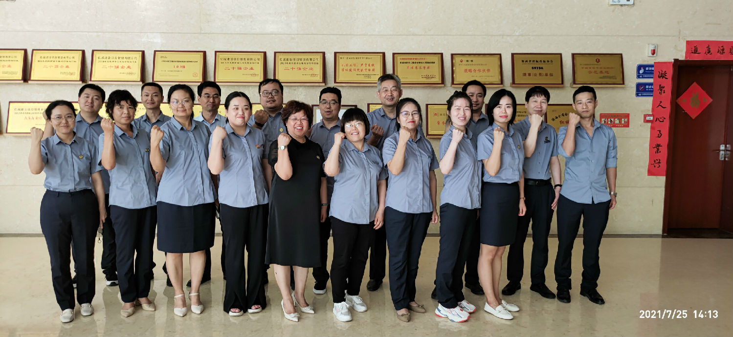 凝心聚力勇?lián)?dāng)，砥礪奮進謀發(fā)展|億誠公司召開2021年度年中總結(jié)會