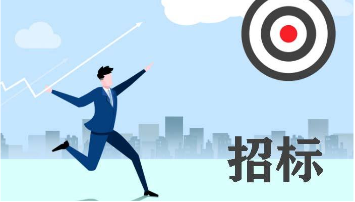 &ldquo;四步驟&rdquo;教你如何做好招投標(biāo)工作