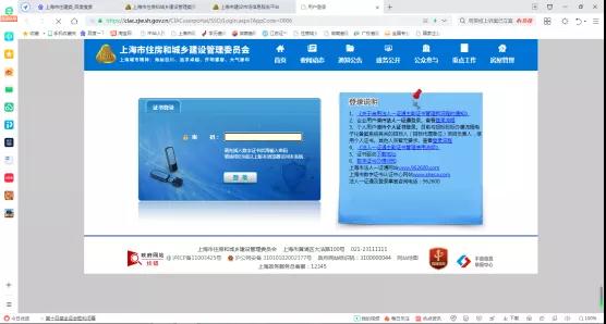 10月8日起，資質(zhì)重組/合并/分立等事項實行無紙化辦理！