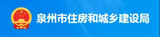 住建局：這些項(xiàng)目的施工圖可免于審查！