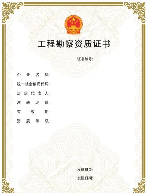 &ldquo;企業(yè)資質(zhì)證書(shū)實(shí)行電子證書(shū)&rdquo;，該省住房和城鄉(xiāng)建設(shè)廳率先發(fā)布