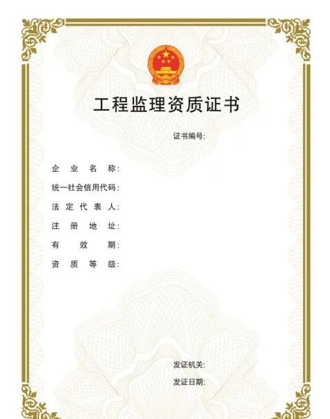 &ldquo;企業(yè)資質(zhì)證書(shū)實(shí)行電子證書(shū)&rdquo;，該省住房和城鄉(xiāng)建設(shè)廳率先發(fā)布