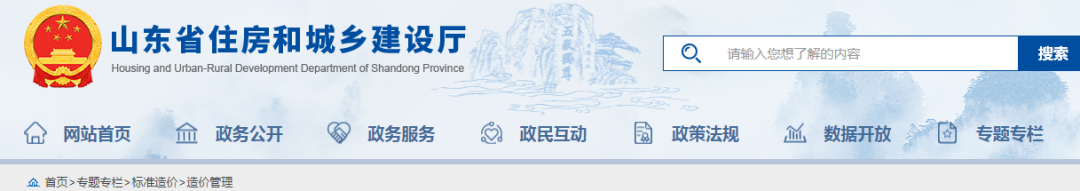 住建廳：全面推行施工過(guò)程結(jié)算，取消最高投標(biāo)限價(jià)按&ldquo;定額計(jì)價(jià)&rdquo;規(guī)定！