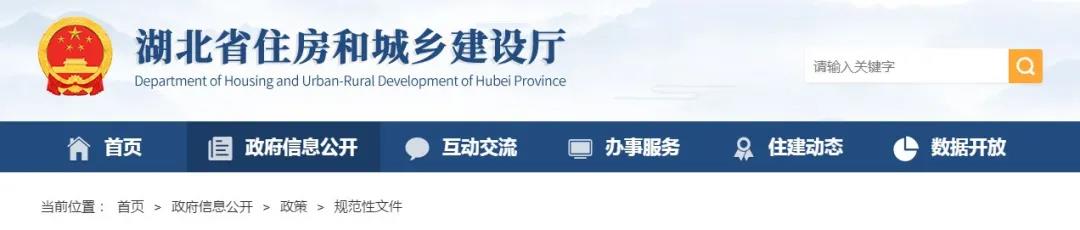 又一省：二建承諾即可注冊！取消市州審核！