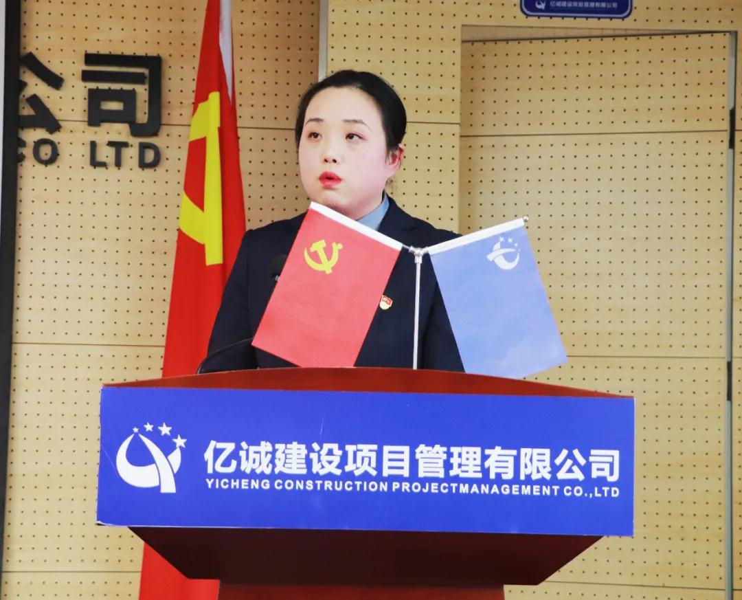 匠心億誠，十五悅起丨2021年度年會暨2022年度目標責任簽訂會圓滿召開