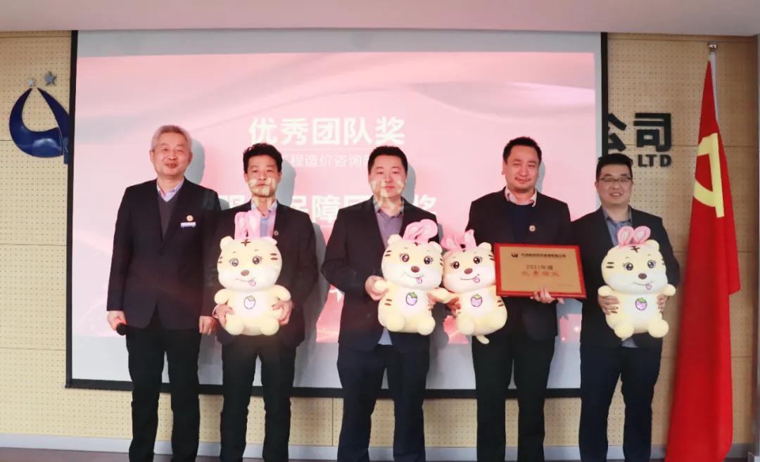 匠心億誠，十五悅起丨2021年度年會暨2022年度目標責任簽訂會圓滿召開