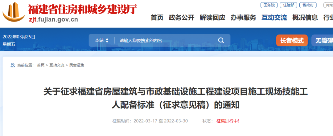 招標(biāo)文件和工程發(fā)包合同中需明確技能工人配備要求！