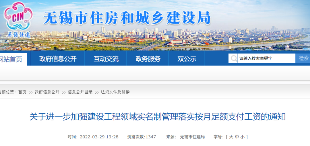 住建局：這類工程人工費(fèi)用不得低于工程造價的25%！