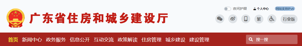 廣東省：發(fā)揮實(shí)名制系統(tǒng)筑牢工地疫情防控，江蘇?。鹤龊迷ǚ堤K人員疫情防控及安置問(wèn)題