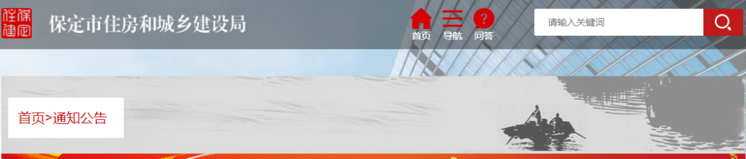 住建局：即日起，施工、監(jiān)理等，全部實(shí)施評(píng)定分離！