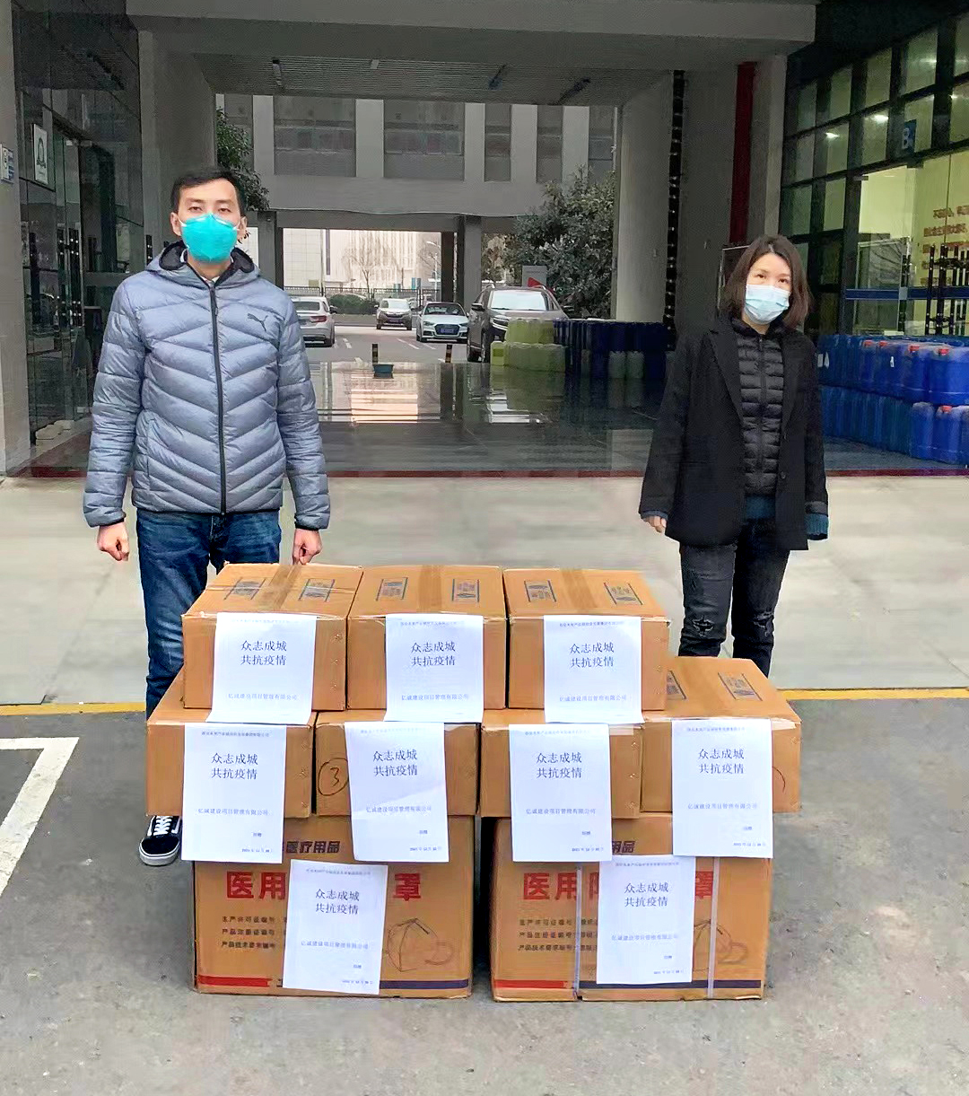 凝聚愛心，共抗疫情|西安第七分公司榮獲&ldquo;愛心公益企業(yè)&rdquo;稱號