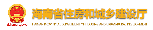 住建廳：兩類項(xiàng)目不得由評(píng)標(biāo)專家評(píng)標(biāo)！必須由&ldquo;機(jī)器&rdquo;自動(dòng)評(píng)標(biāo)！