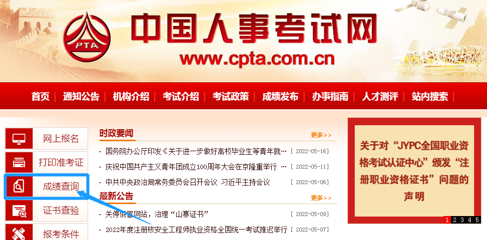 重要！監(jiān)理考后5大注意事項(xiàng)，考生要知曉