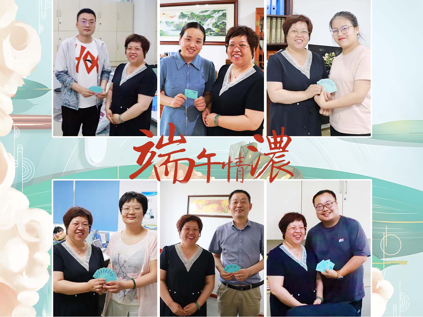 濃情端午|億誠管理祝您端午安康！