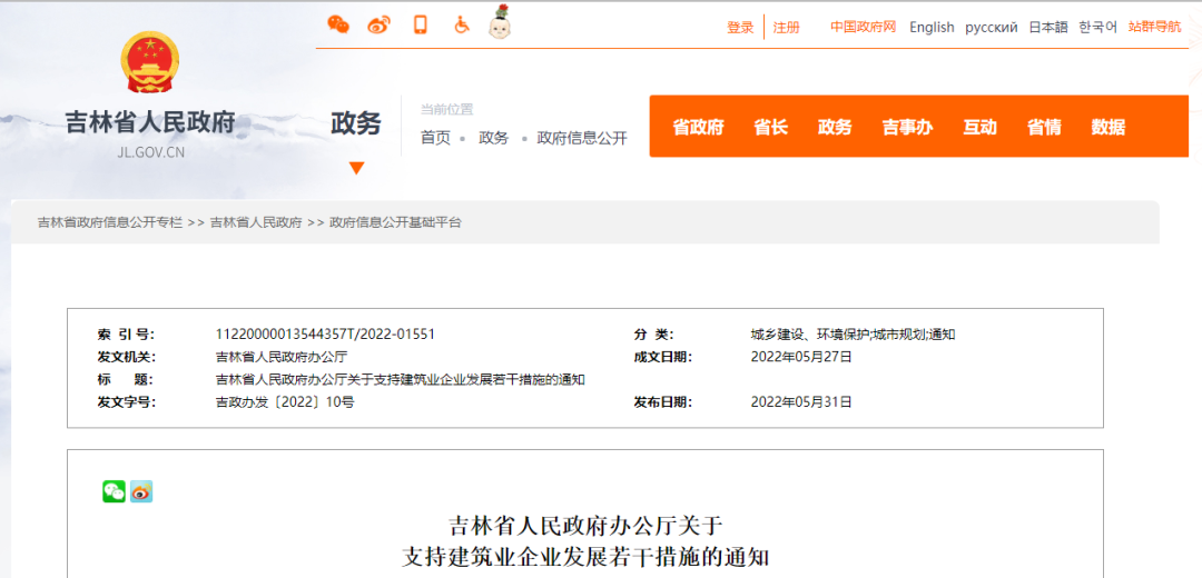 &ldquo;搶資質(zhì)、搶人大戰(zhàn)&rdquo;開始！建造師在母公司業(yè)績，可用于子公司申請資質(zhì)！