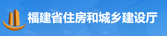 住建廳：支持龍頭企業(yè)、央企組建聯(lián)合體，參與基建項(xiàng)目投標(biāo)！
