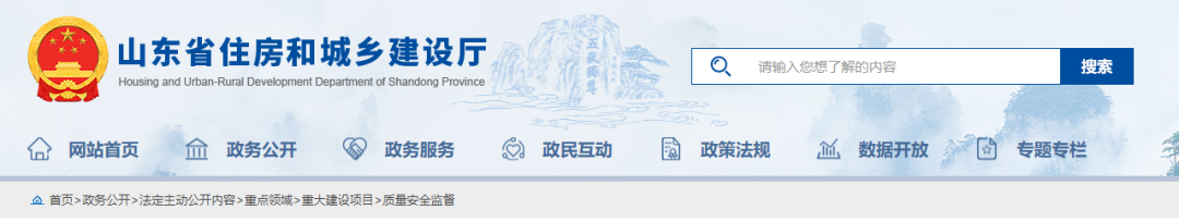 建設(shè)單位擅自要求壓縮工期可舉報！最高獎勵30萬！