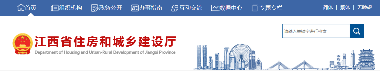開展二級建造師&ldquo;掛證&rdquo;行為起底整治！這里發(fā)文