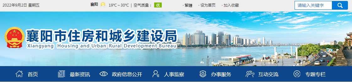 又一地住建局明確了承插型盤扣式鋼管腳手架的計(jì)價(jià)方式，全國其他地方如何規(guī)定的？