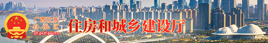 廣西：9月1日起，推行工程監(jiān)理企業(yè)資質(zhì)電子證書，紙質(zhì)停發(fā)！