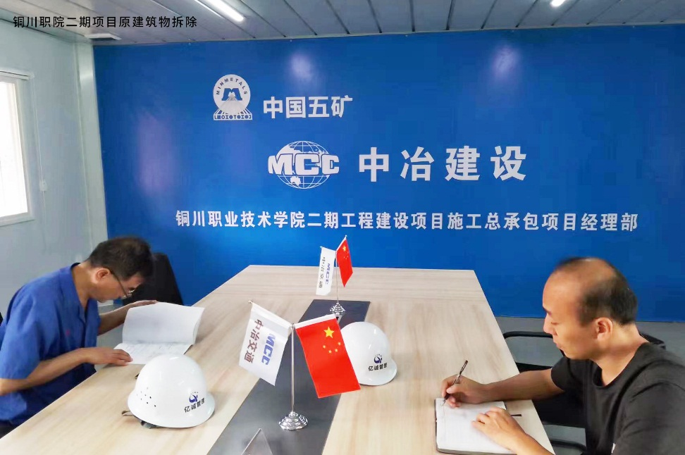 中秋佳節(jié)，不忘使命&mdash;&mdash;億誠人的堅(jiān)守