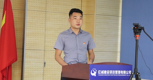 喜迎二十大&bull;融合共奮進｜億誠管理2022年分公司年會成功召開