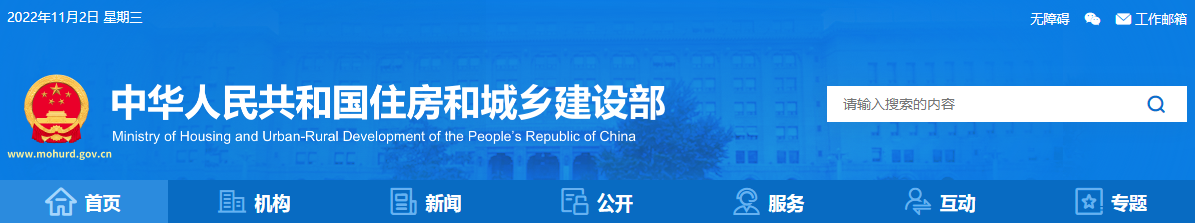 重要！監(jiān)理等資質(zhì)統(tǒng)一延期至2023年12月31日！