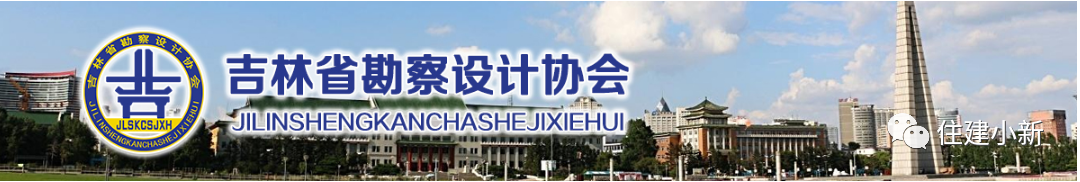 2022版工程勘察設計收費導則、全過程工程咨詢收費導則、市政工程設計收費導則