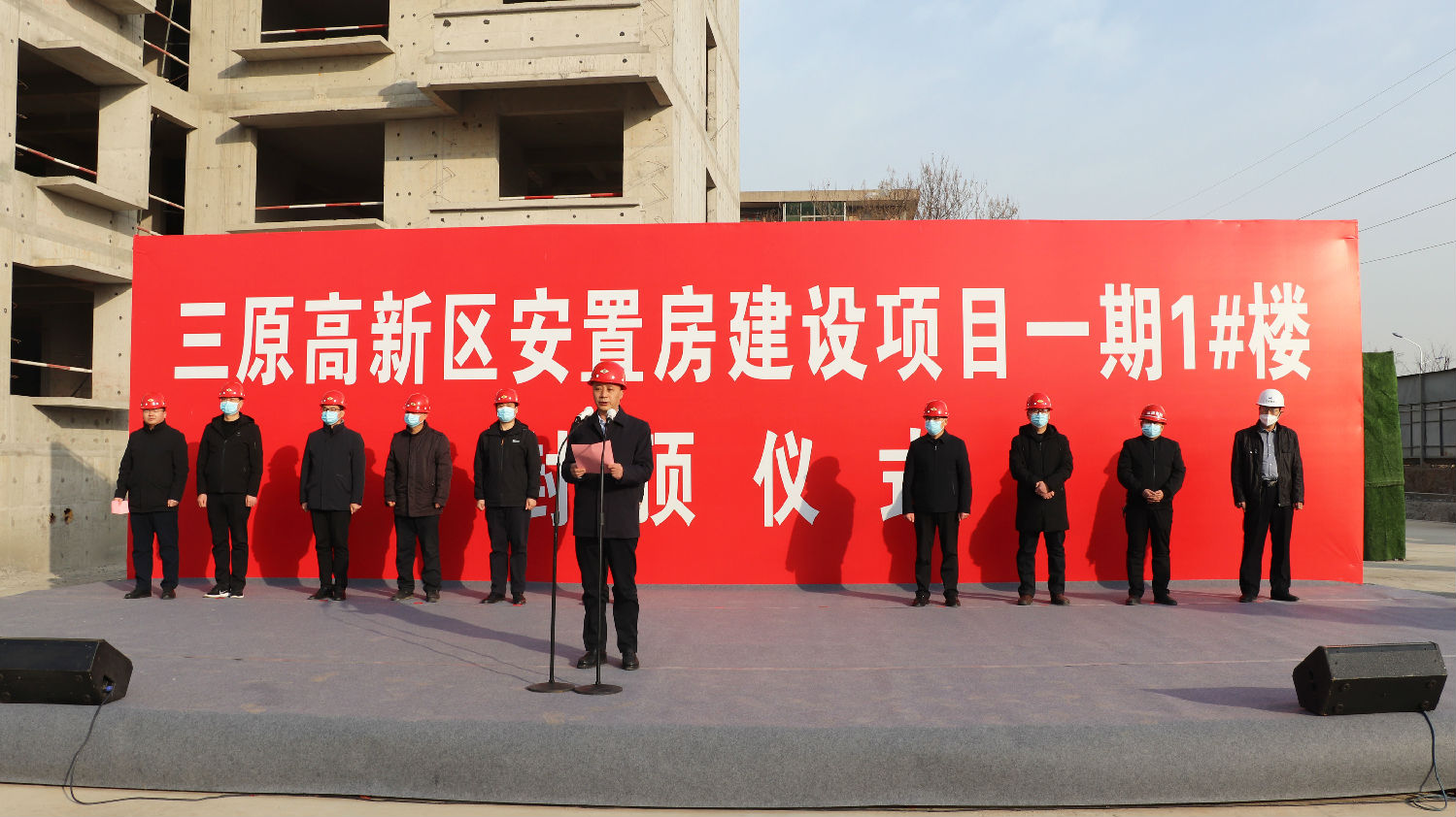 年近歲末 喜封金頂&mdash;億誠(chéng)管理承監(jiān)的三原高新區(qū)安置房項(xiàng)目順利封頂