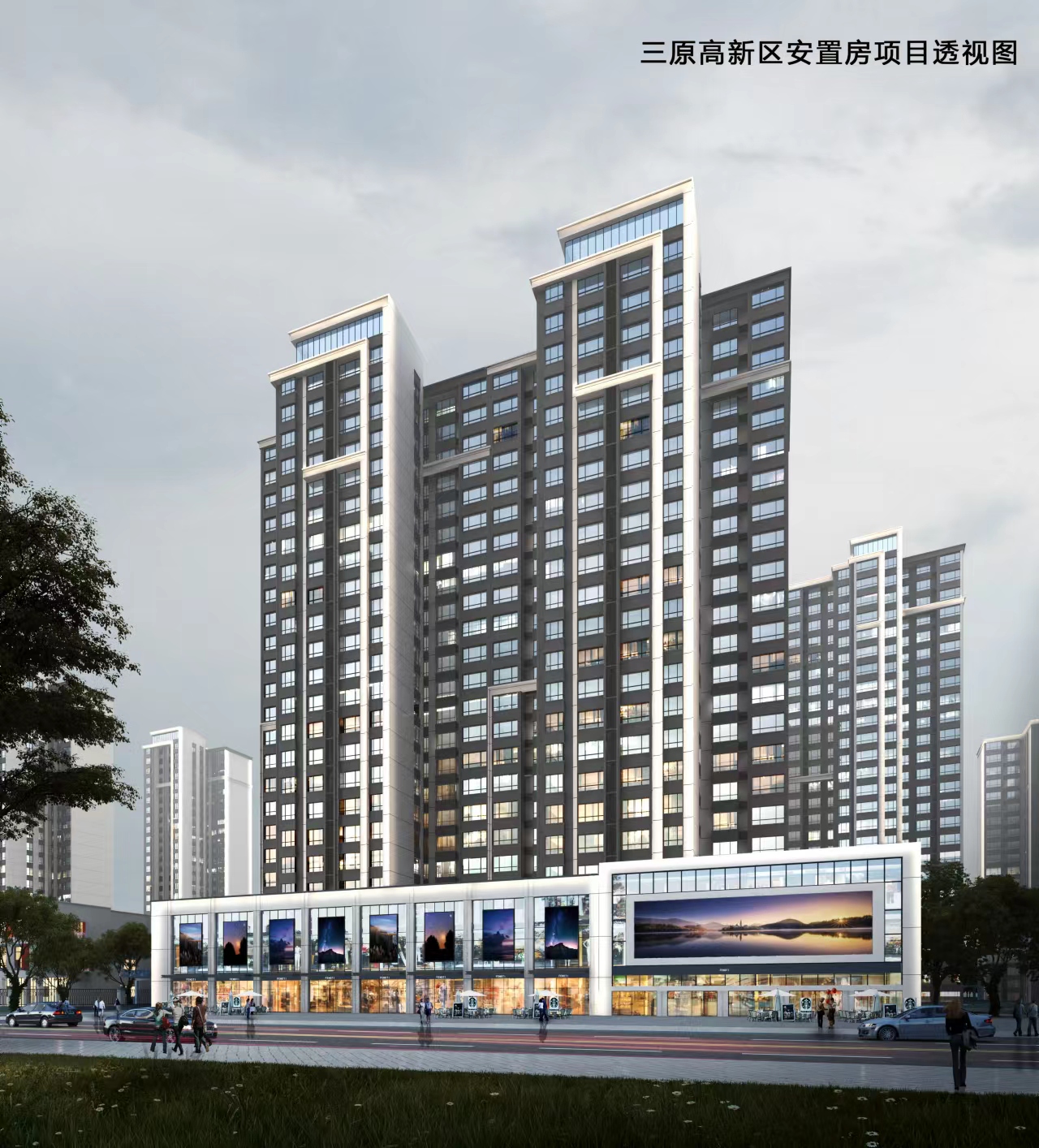 年近歲末 喜封金頂&mdash;億誠(chéng)管理承監(jiān)的三原高新區(qū)安置房項(xiàng)目順利封頂