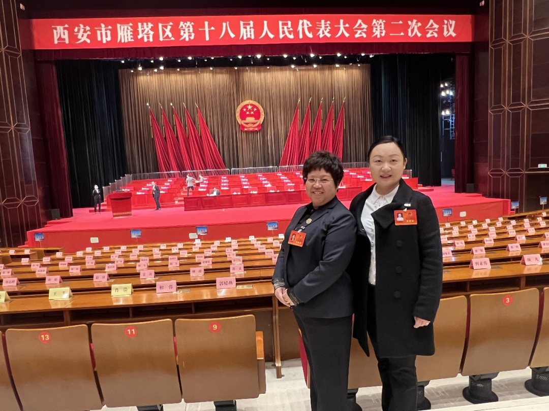 西安市雁塔區(qū)第十八屆人代會(huì)第二次會(huì)議召開(kāi)，億誠(chéng)董事長(zhǎng)李妮與會(huì)建言