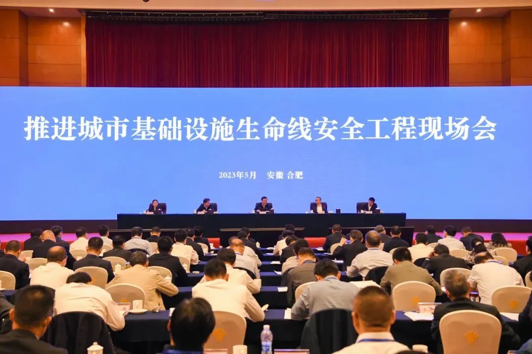 住建部部長(zhǎng)倪虹：今年，全面啟動(dòng)城市基礎(chǔ)設(shè)施生命線安全工程建設(shè).jpg