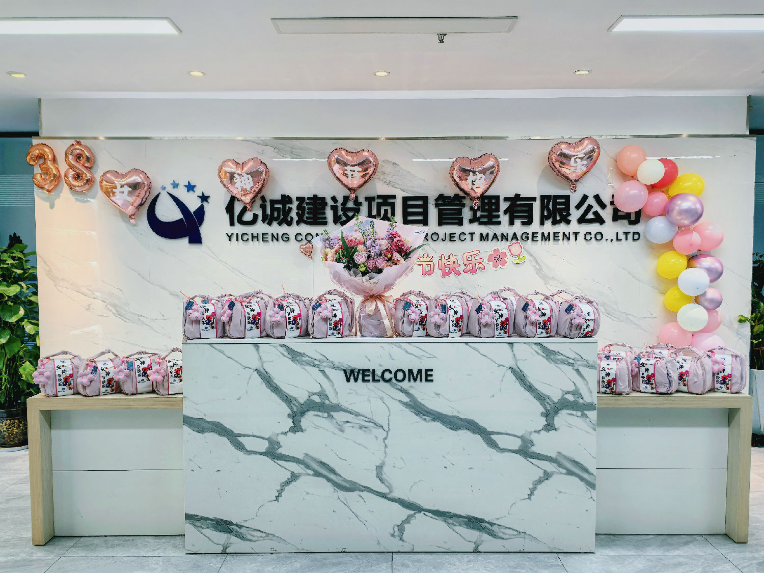 女神節(jié)快樂(lè)！